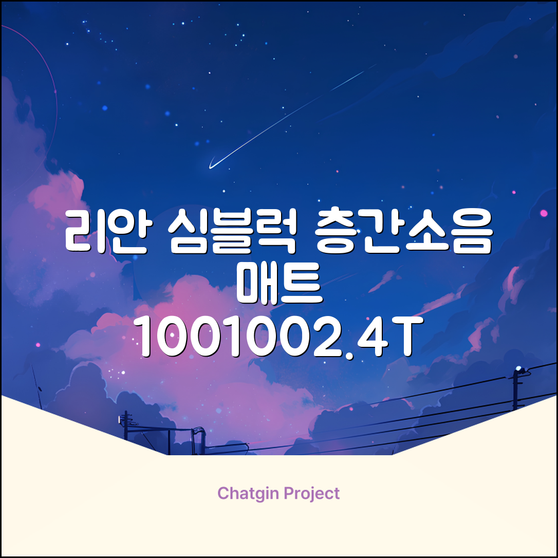 리 안심블럭 시공매트 층간소음매트 100x100x2.4T 30장이상 시공비 무료, 30개, 샌드화이트 추천 리뷰
