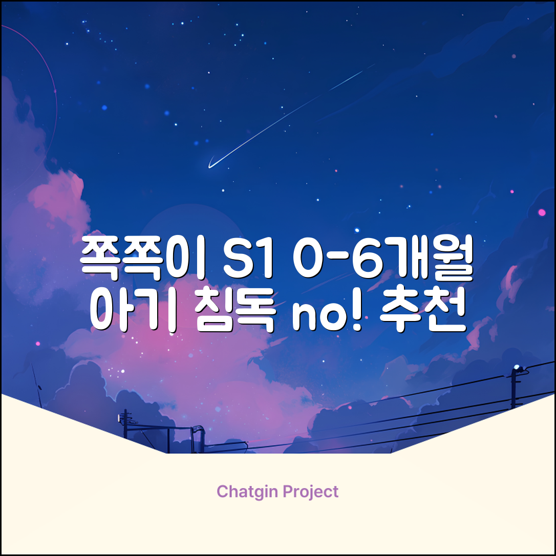 누크 쪽쪽이 체험팩 S1(0~6개월) 올실리콘+역방향(침독예방) [센서티브 1개 + 마미필 2개], 1세트, 핑크+그레이지+샌드스톤, S1 (0~6개월) 추천 리뷰