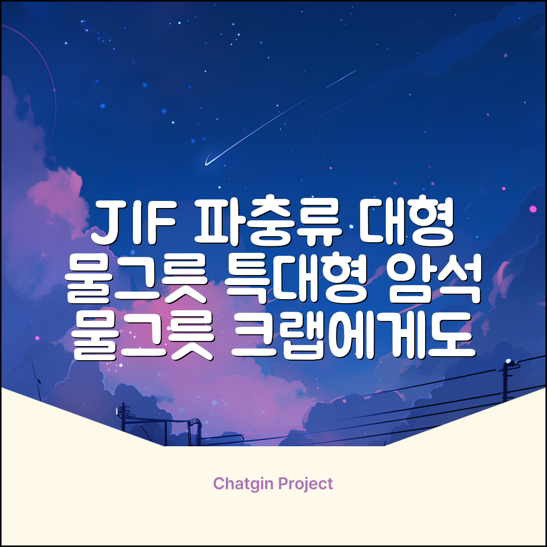 JIF 파충류 특대형 물그릇 / 크랩 특대형물그릇 / 파충류 물그릇 / 대형 물그릇 / 암석 물그릇, 1개 추천 리뷰