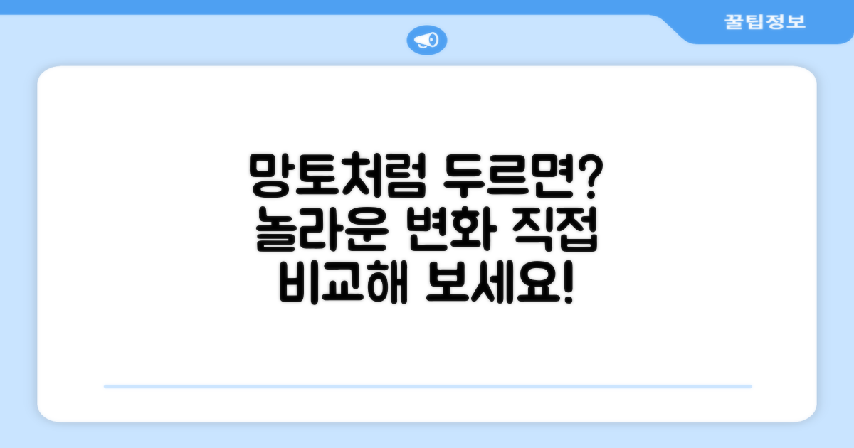 망토처럼 두르면 뭐가 다를까요?