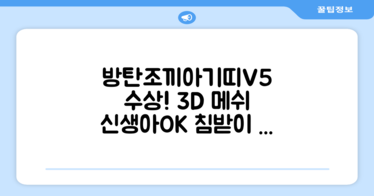 방탄조끼아기띠V5 _장관상수상 3D 메쉬 신생아가능 침받이증정, 차콜그레이 추천 리뷰
