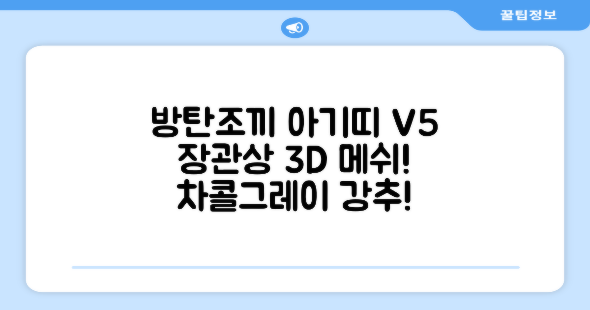 방탄조끼아기띠V5: 장관상 수상 3D 메쉬 신생아 가능, 차콜그레이 추천 리뷰