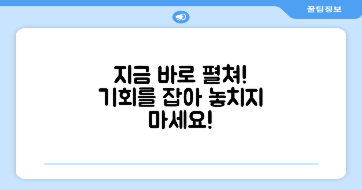 지금 바로 펼쳐보세요!
