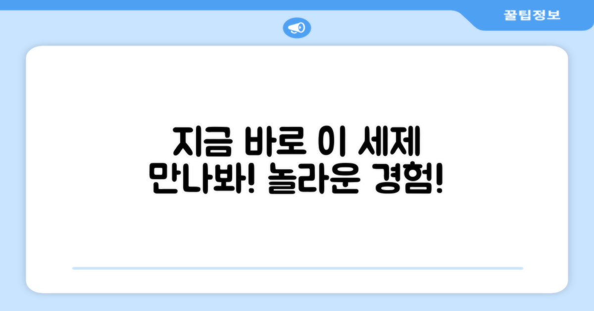 지금 바로 이 세제를 만나보세요