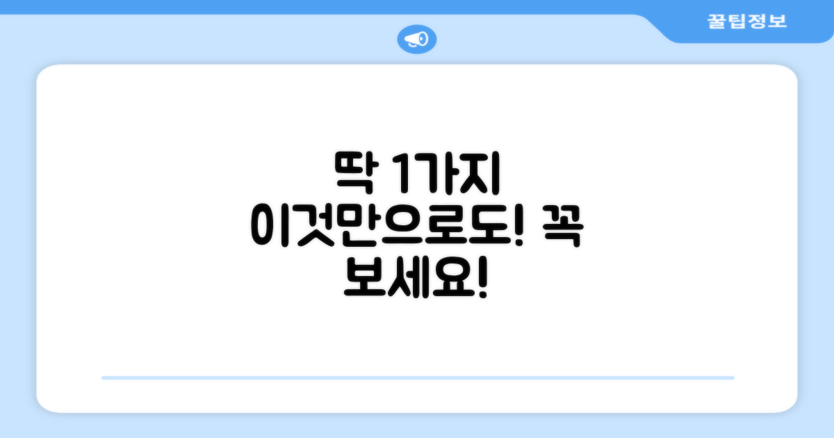 1가지 추천 이유