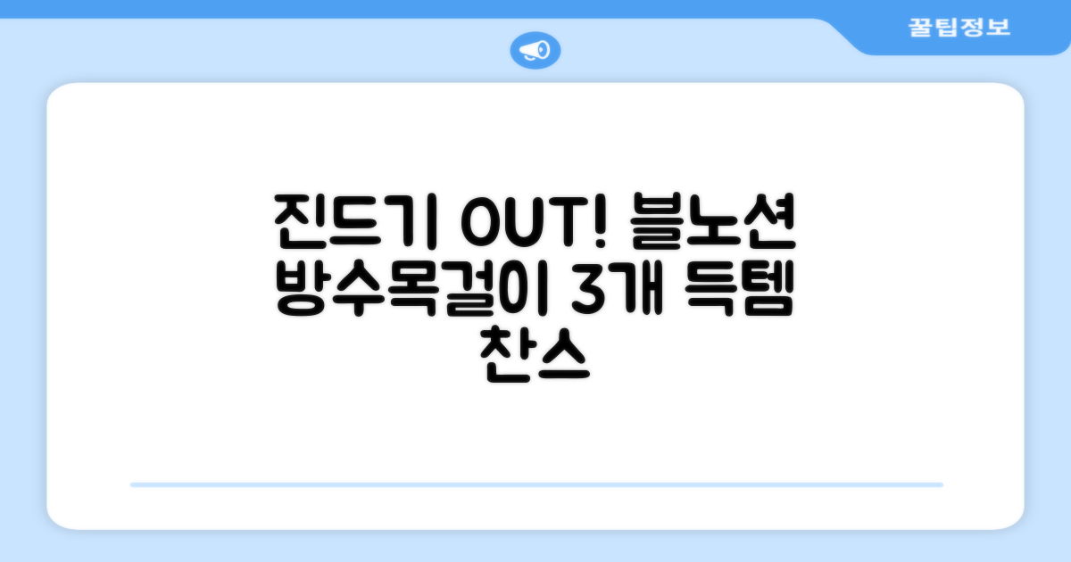 블노션 무향방수 강아지진드기목걸이, 3개, 1L, KS3스몰그레이 추천 리뷰