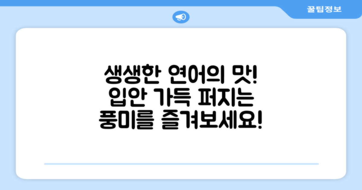 연어의 풍미를 느껴보게 해주세요!