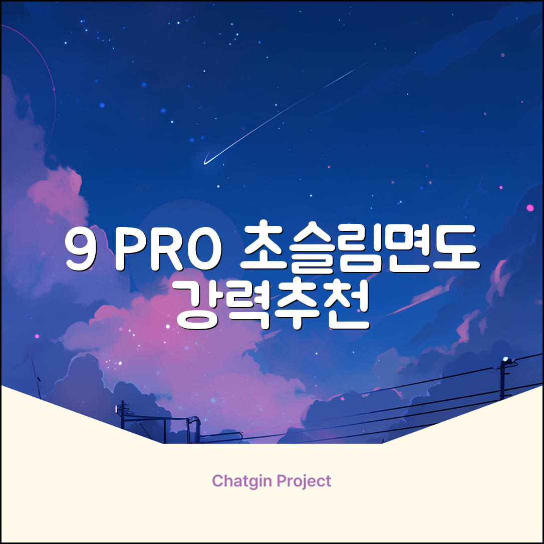 BRAUN 시리즈 9 PRO+ 울트라 씬 전기면도기, 실버, 9667cc 추천 리뷰