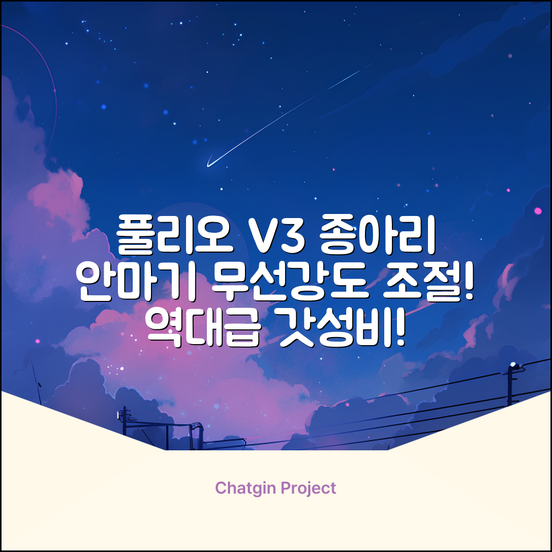 [풀리오 본사] 풀리오 종아리 마사지기 V3/ 무선 공기압 강도조절 발 다리 안마기 컨트롤러 리뉴얼, 1세트 추천 리뷰