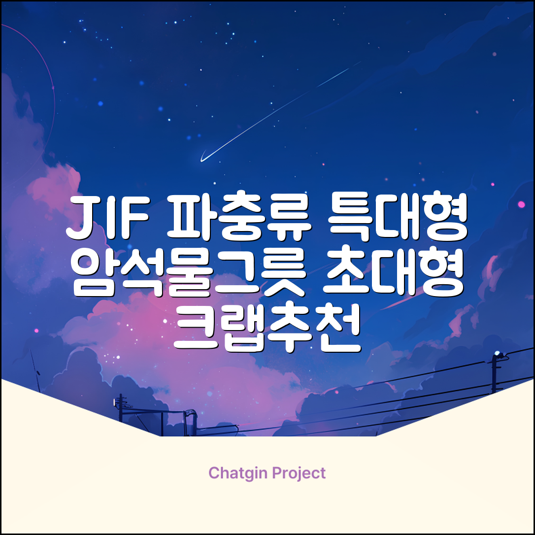 JIF 파충류 특대형 물그릇 / 크랩 특대형물그릇 / 파충류 물그릇 / 대형 물그릇 / 암석 물그릇, 1개 추천 리뷰