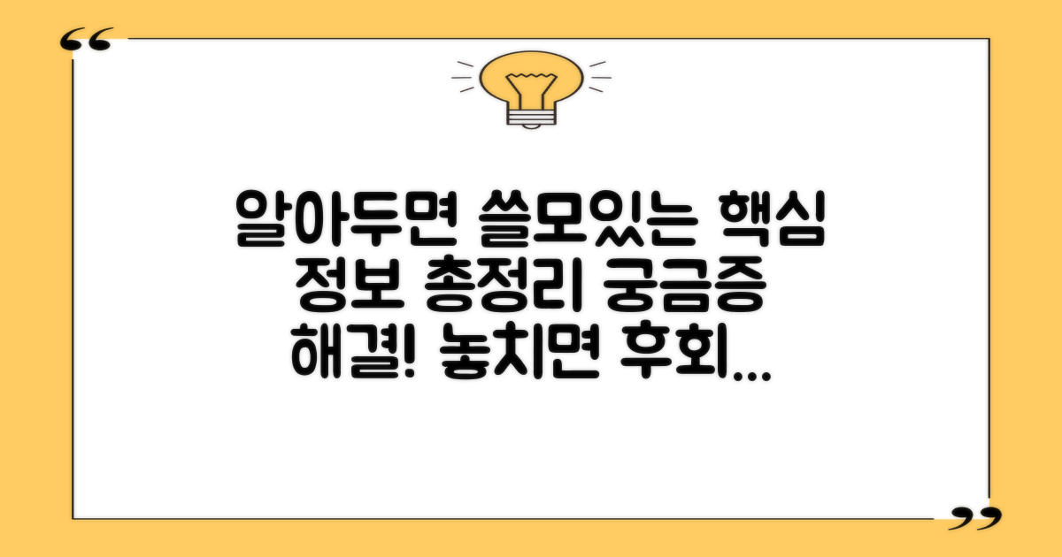 어떤 정보를 알아야 할까?