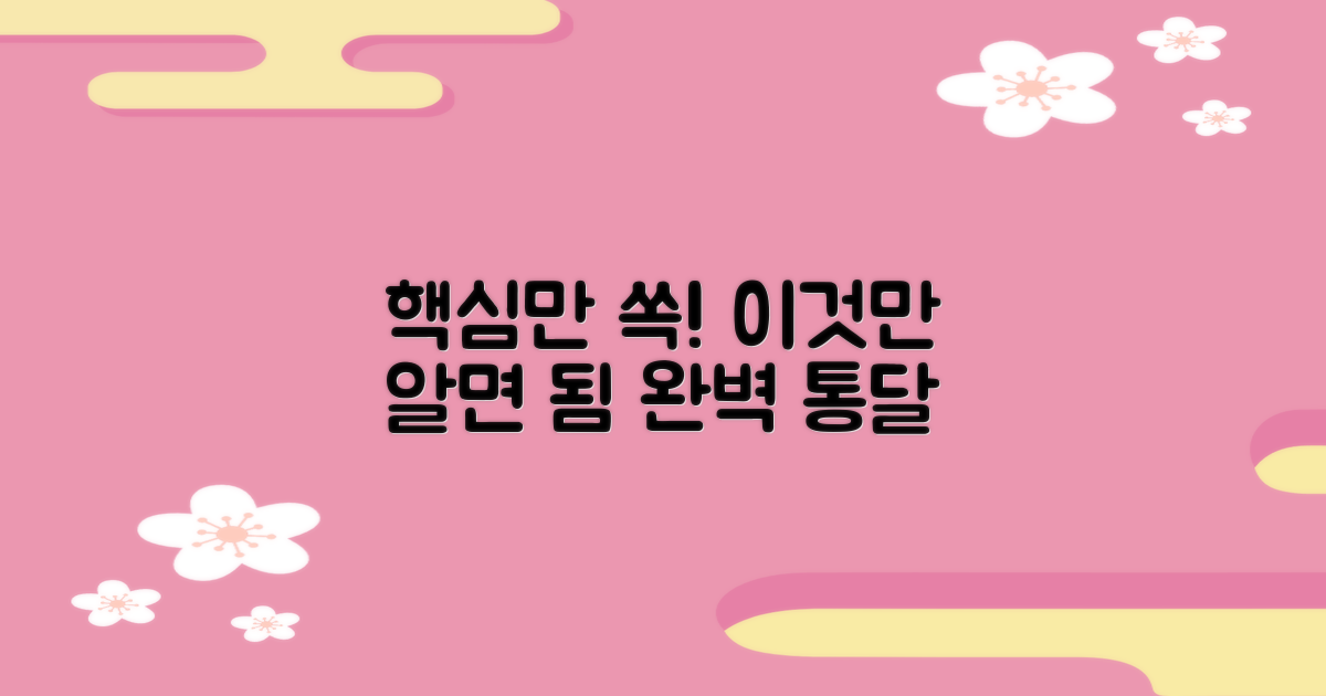 이것만 알면 충분하다!